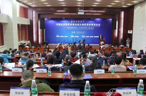 把脉中国企业税收发展战略汉唐集团发力国际财