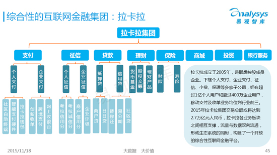 十八大以来我国经济总量稳居世界第几位