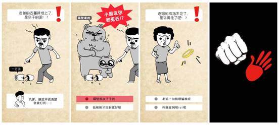遇见APP：感恩节的另类走心方式