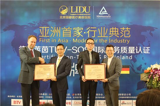 丽都整形挂牌上市 借资本之势快速发展