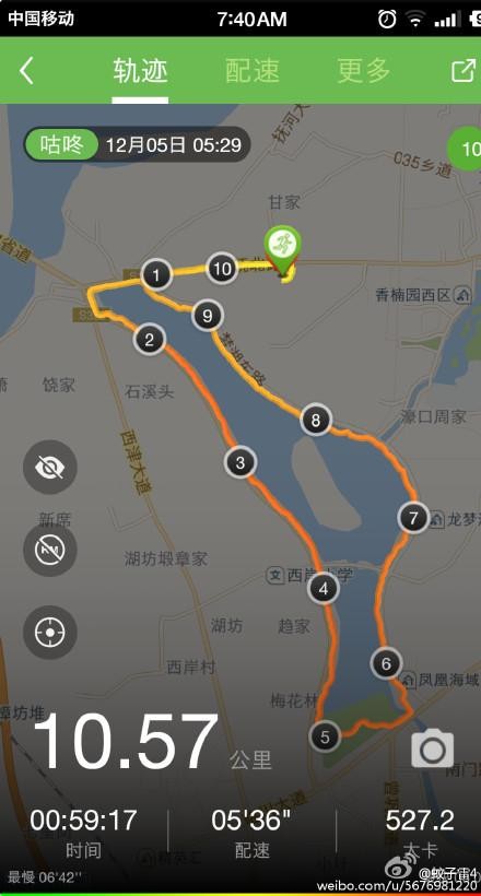 咕咚“跑马季”深圳站 安全和快乐都重要