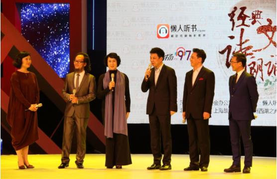 草根云集，专业度高 懒人听书经典诗文朗诵比赛圆满落幕