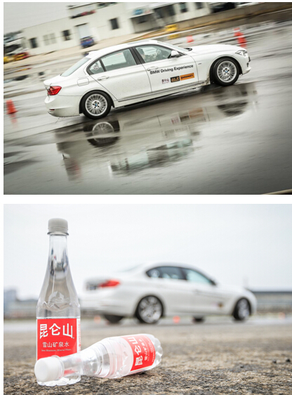 昆仑山&BMW精英驾驶培训 强强联合打造品位生活