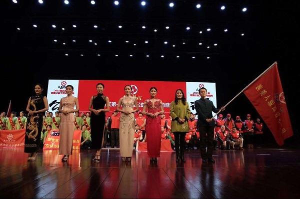 旗美人旗袍携爱共迎2015首届爱国公益工程启动盛典