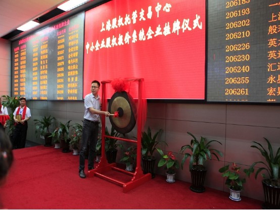 蓝领招聘平台大麦打工在上海股交中心挂牌