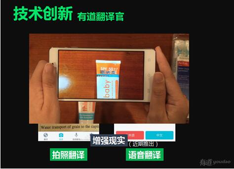 进击的移动学习潮流