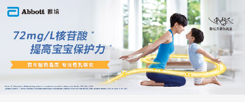 新生儿奶粉销量排行榜：解读配方中的秘密