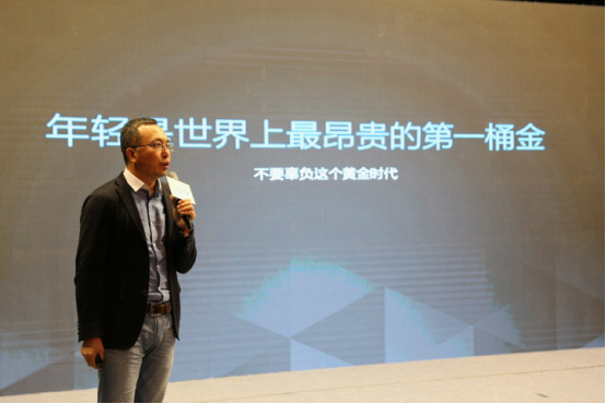 荣耀总裁赵明做客南京大学，畅谈年轻行动力