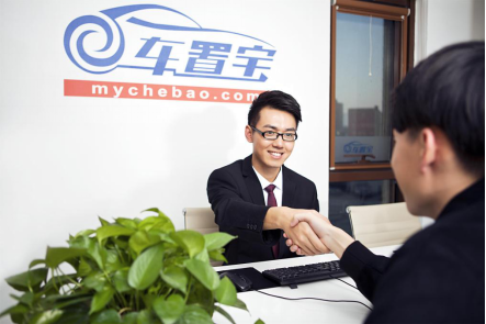 车置宝--将二手车行业带入2.0时代