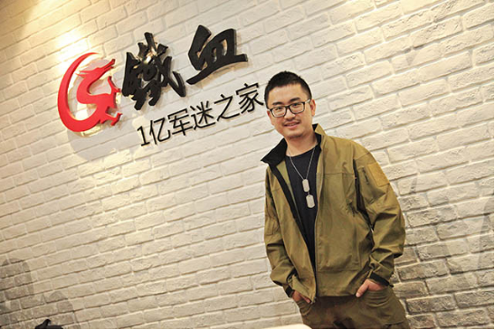 铁血网再战征程 拟深度介入IP市场