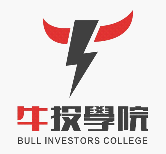 国内首个投资人培训机构牛投学院宣布正式成立