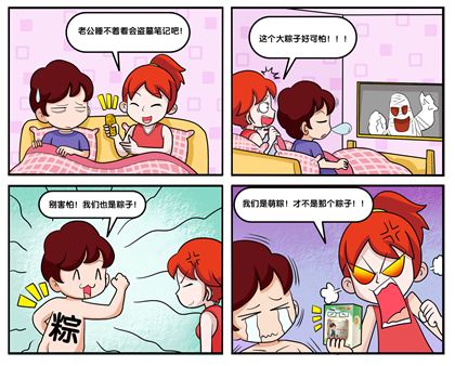 三全龙舟棕，不光是一场“卖萌”的营销
