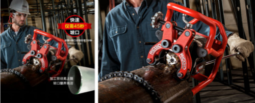 艾默生携创新品RIDGID B-500坡口机首次亮相焊接与切割展