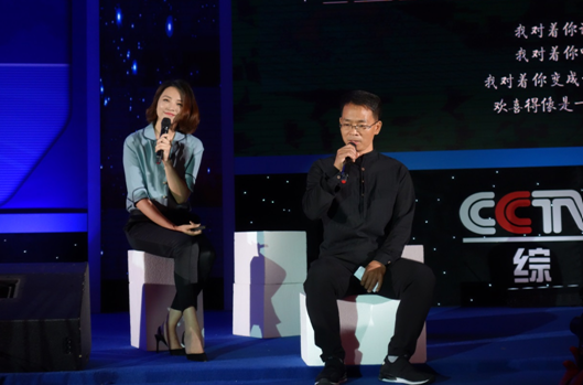 CCTV-3创新节目推介会北京完美落幕，见证央视综艺全新升级