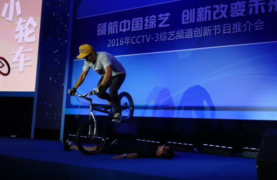 CCTV-3创新节目推介会北京完美落幕，见证央视综艺全新升级