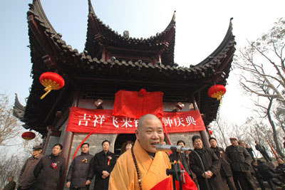 Bell-beating ceremony brings in hope and well-being