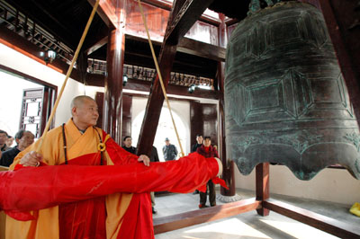 Bell-beating ceremony brings in hope and well-being
