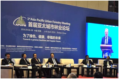 Asia-Pacific Urban Forestry Meeting held in Zhuhai