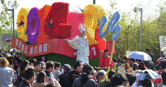 Best of Qingdao