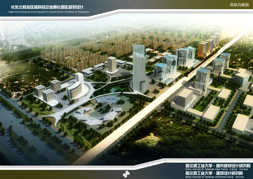 High-tech enterprise nurturing parks