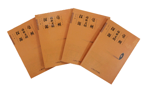 中国商业文化研究会年会在古井集团召开<BR>亳州商业文明、古井企业文化备受关注