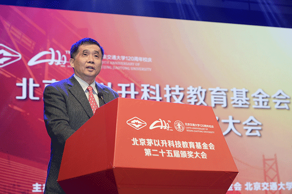 Prominent science and technology awards presented in Beijing