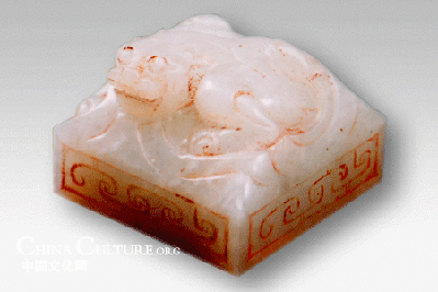 Shaanxi History Museum