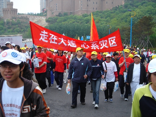 Dalian international walking festival kicks off