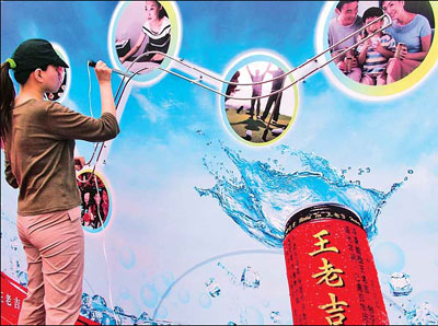 Donation adds fizz to canned tea brand