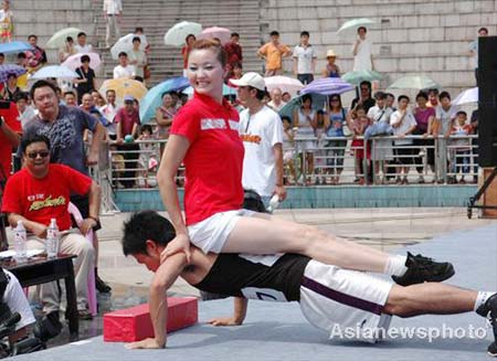 Games for fun in Hunan