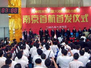 Cross-Straits weekend charter flights take off