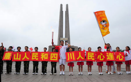 Sichuan orphans share relay joy