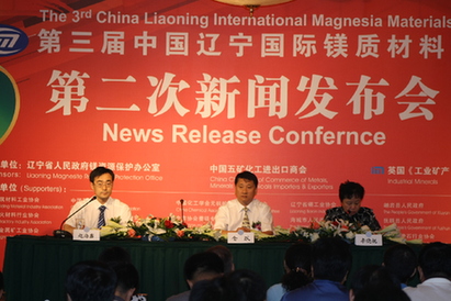 The 3rd Liaoning International Magnesia Materials Expo set to open