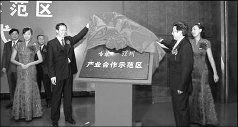 Expo highlights Northeast Asia trade