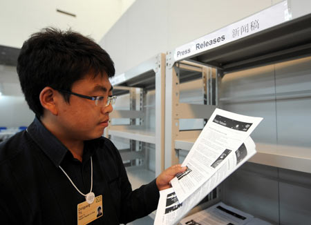 Summer Davos to kick off in Tianjin