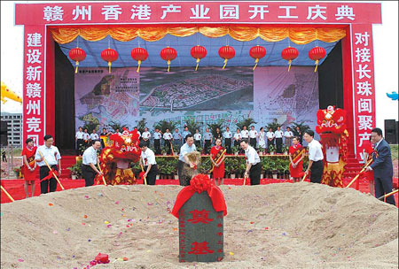 Ganzhou looks to a bright future