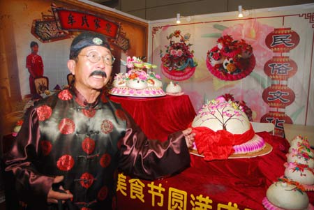 Food Festival kicks off in Yantai