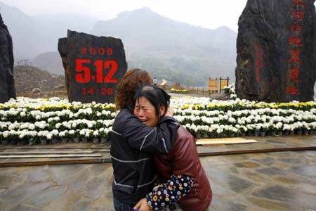 The first Wenchuan Earthquake memorial park opened