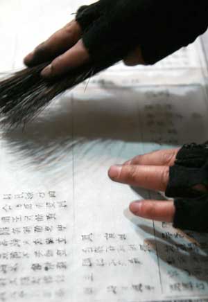 Traditional wooden movable typography in Anhui