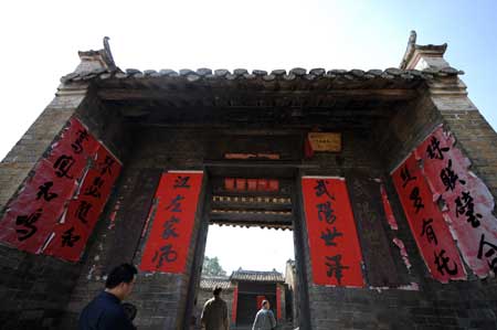 Old village with 400-year-plus history well protected