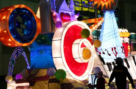 Lanterns set up in Nanjing to welcome new year
