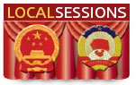 Xinjiang prefecture to publicize officials' pay