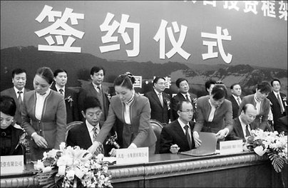 Jilin: Building wellbeing in an economic storm