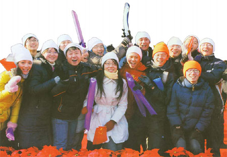 Harbin is ready to go