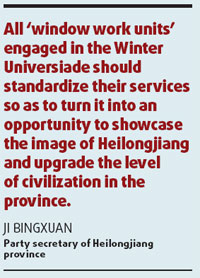 Harbin is ready to go