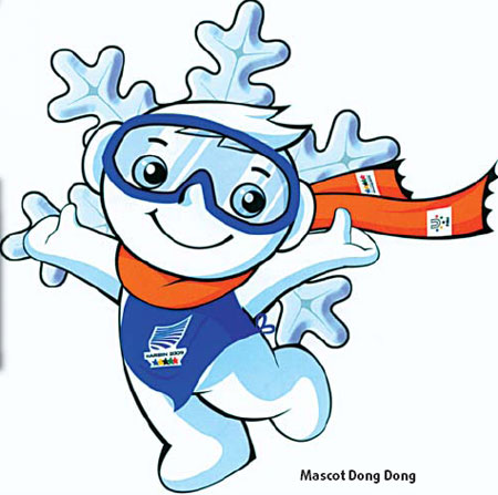 Harbin is ready to go