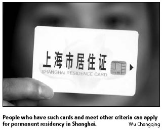 Shanghai details new hukou policy