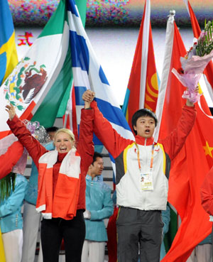 Winter Universiade concludes in Harbin