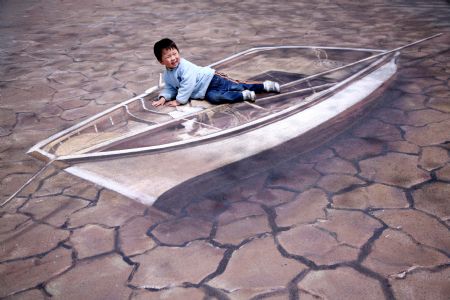 Cubic effect pictures displayed in Nanjing