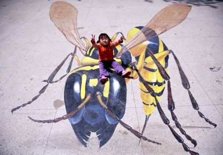 Cubic effect pictures displayed in Nanjing